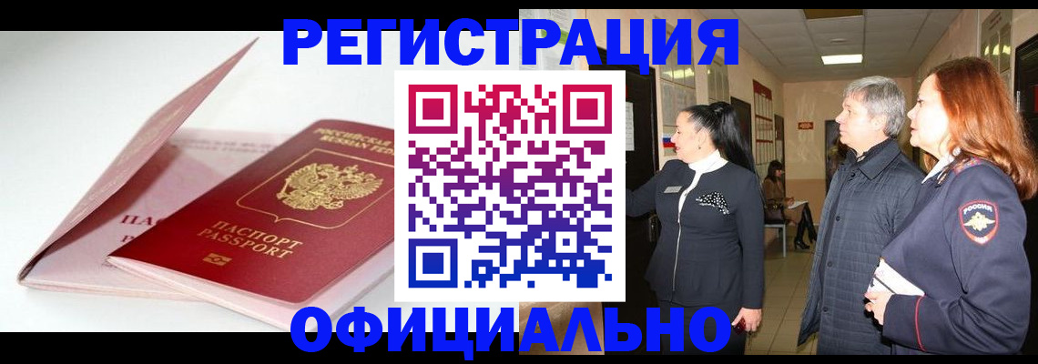 пропишу в квартире в Тольятти
