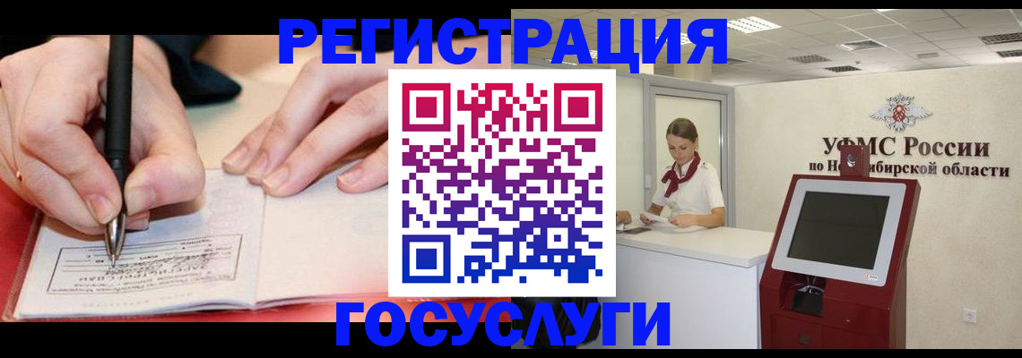 где прописаться в Тольятти